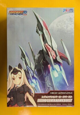 PLUM レジェンドシルバーホークバースト