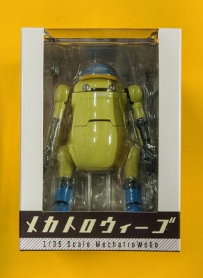 パイロットエース チャンピオン合金 スーパージェッター 流星号(通常版