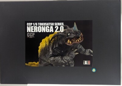 まんだらけ通販 | ソフビ