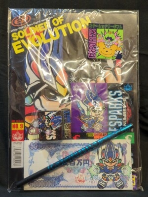 SAN-X ステーショナリーギフト ESPARKS