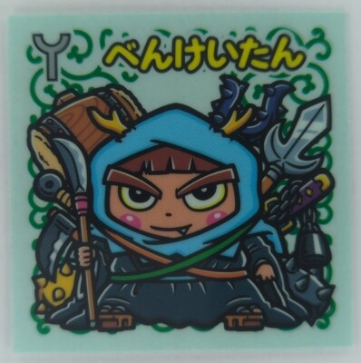 まんだらけ通販 | 境外滅伝