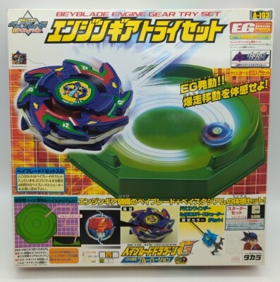 まんだらけ通販 | 爆転シュートベイブレードGレボリューション