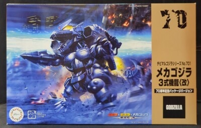 まんだらけ通販 | Godzilla Mothra Mechagodzilla Tokyo SOS