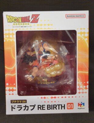メガハウス プチラマDX ドラカプ RE BIRTH 01