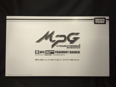 Takara Tomy Masterpiece G Trainbot Kaen/Raiden Box set MPG06S Transformers
