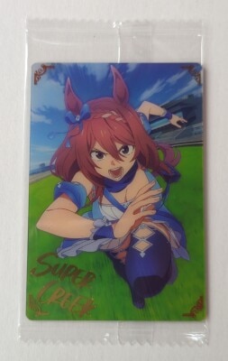 Bandai Uma Musume Twin Wafers Part 1 / Super Creek② [SR] 24