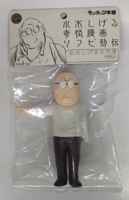 まんだらけ通販 | 渋谷店 - ソフビ - 水木しげる奇怪漫画ソフビ列伝