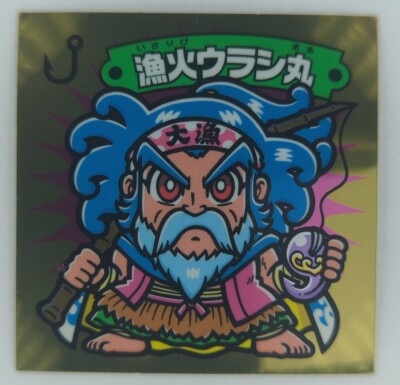 まんだらけ通販 | 境外滅伝