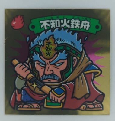 シール欠品 100体限定 境外滅伝 祓聖コクリコ ソフビ フィギュア まんだらけ シール欠品 100体限定 境外滅伝 祓聖コクリコ ソフビ フィギュア