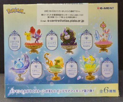 リーメント POKEMON GEMSTONE COLLECTION 2 1BOX