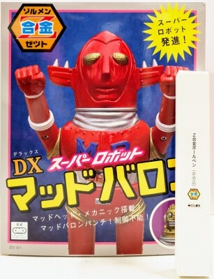 まんだらけ通販 | TOY - ZOLLMEN/ゾルメン