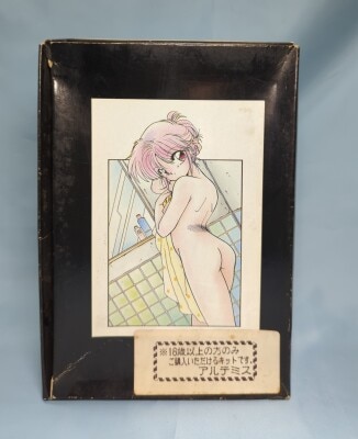 アルテミス