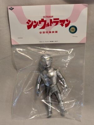 エクスプラス 大怪獣シリーズ M78星雲人ウルトラマンTYPEA登場