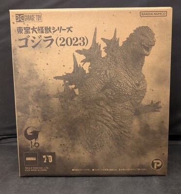 エクスプラス 東宝大怪獣シリーズ キングコングの逆襲 ゴロ