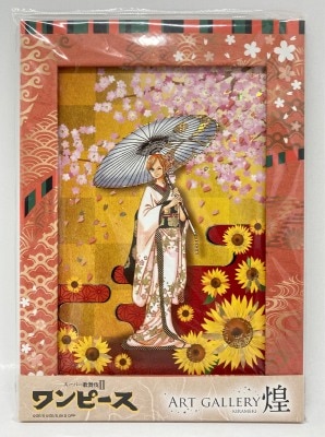 ART GALLERY 煌