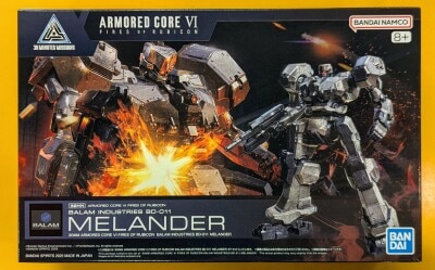 メカ生体ゾイド ゾイドグラフィックス版 オルディオス ZOIDS