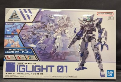 タカラ スーパービーダマン バトルフェニックス ブラックver