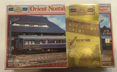 青島文化教材社 1/87 Orient Nostalgic Express Restaurant Waggon 2181