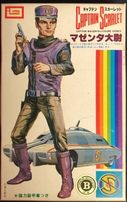 イマイ FIGURE SERIES マゼンタ大尉 4