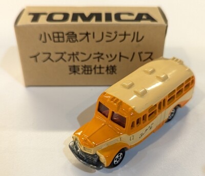 【じゅうた】Bトレインショーティー H5系北海道新幹線 A・Bセット各１箱 Amazon.co.jp: Bトレインショーティー 北海道新幹線 H5系 A
