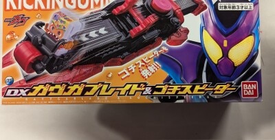 バンダイ コンプリートセレクションモディフィケイション 仮面