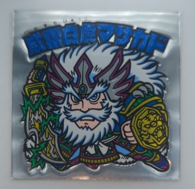 まんだらけ通販 | 境外滅伝