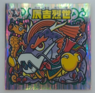 まんだらけ通販 | 境外滅伝