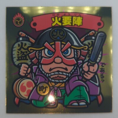 シール欠品 100体限定 境外滅伝 祓聖コクリコ ソフビ フィギュア まんだらけ シール欠品 100体限定 境外滅伝 祓聖コクリコ ソフビ フィギュア