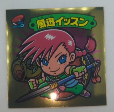 まんだらけ通販 | 境外滅伝