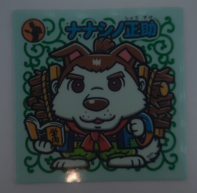 まんだらけ通販 | 境外滅伝