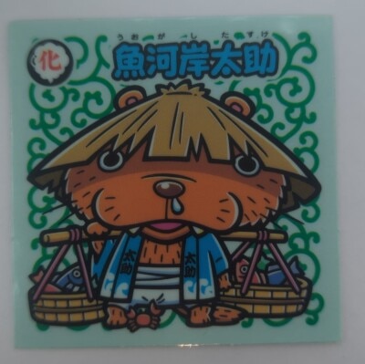 まんだらけ通販 | 境外滅伝