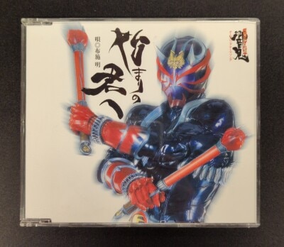 コンプREX05 ヒーロー特集 仮面ライダー スーパー戦隊 塩ビ人形 まんだらけ コンプREX05 ヒーロー特集 仮面ライダー スーパー戦隊 塩ビ人形