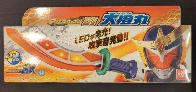 アームズウェポン