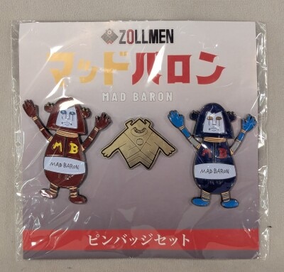 大怪獣ネズラ オレンジ ZOLLMEN ゾルメン mandarake まんだらけ Amazon.co.jp: ZOLLMEN いましろたかし 大怪獣 ネズラ