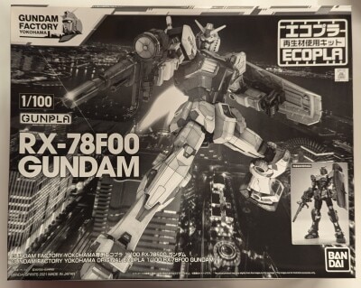 BANDAI SPIRITS 1/100 GUNDAM FACTORY YOKOHAMA RX-78F00 GUNDAM(エコプラ/黒箱)
