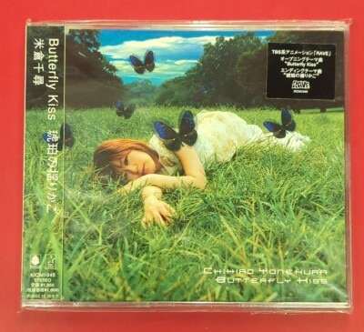 アニメCD 米倉千尋 Butterfly Kiss/RAVE