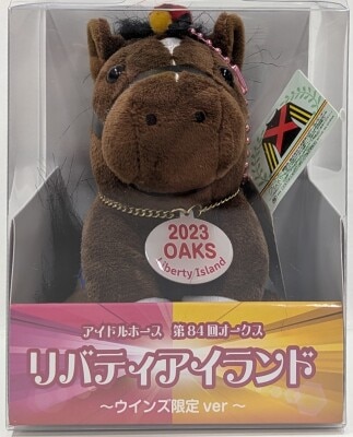 アイドルホース　ウインズ限定ver.