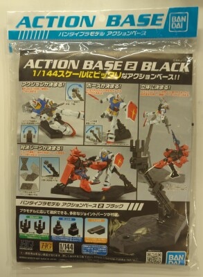 ACTIONBASE