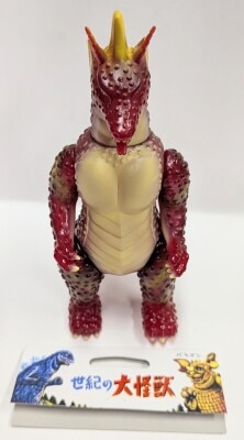 マルサン マルサンのウルトラ怪獣シリーズ カイバーグ/黄土色