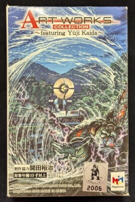 ART WORKS COLLECTION featuring Yuji kaida