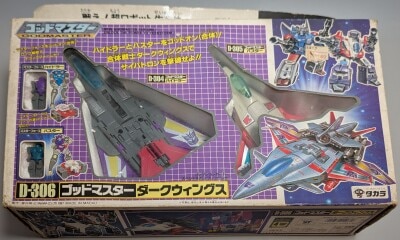 まんだらけ通販 | TF / Super God Master Force