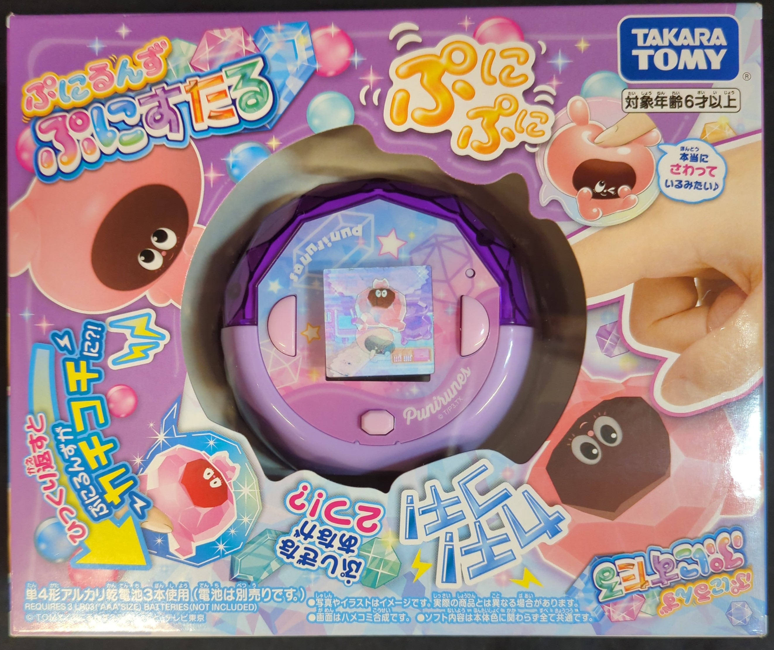 TAKARA TOMY ぷにすたる 紫