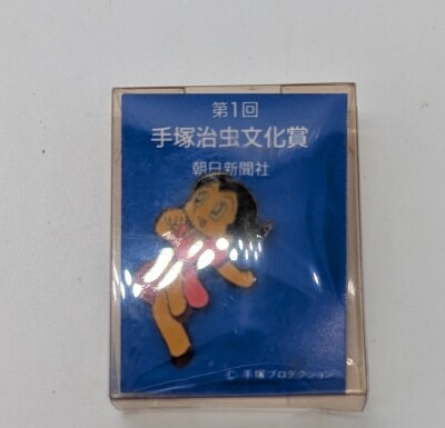 朝日新聞社