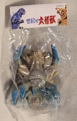 未開封品 日東の怪獣シリーズ ガメラ ソフビ 日東 マルサン 大栄 マルサン 日東の怪獣シリーズ ガメラ/紺色未塗装 | まんだらけ