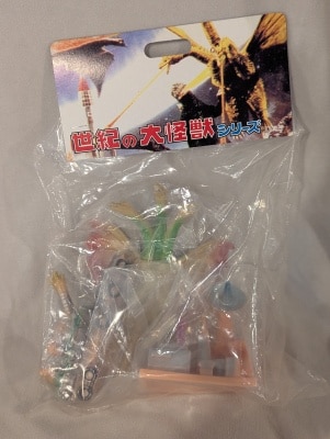 マーミット 世紀の大怪獣(怪獣天国) ジャイアントゴジラ