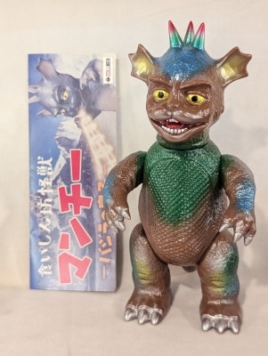 まんだらけ通販 | TOY - ZOLLMEN/ゾルメン