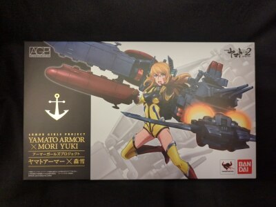 アーマーガールズプロジェクトAGP