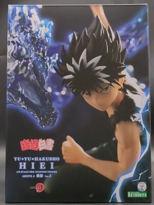 エクスプラス　リアルマスターコレクション　ウルトラマンAタイプ　スペシウム光線 リアル・マスター・コレクション」帰ってきたウルトラマン