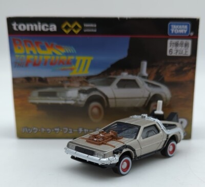 Takara Tomy - Tomica Premium Unlimited Time Machine (PART3) 2
