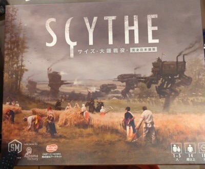 アークライト SCYTHE サイズ SCYTHE サイズ大鎌戦役
